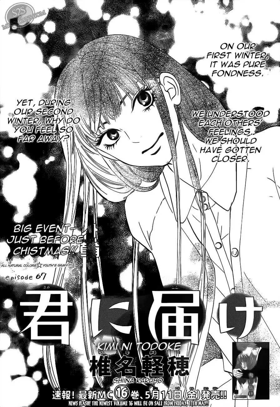 Kimi Ni Todoke Chapter 67 3